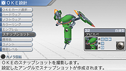 ꡼ No.007 | ȥǥ󥯡PSPѥܥåȥ֥͡ϡ פ˼3Ĥοǽ