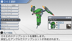 ꡼ No.008 | ȥǥ󥯡PSPѥܥåȥ֥͡ϡ פ˼3Ĥοǽ