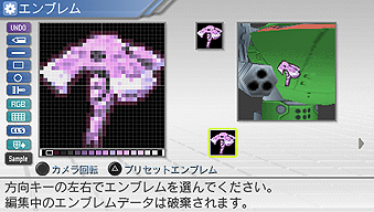 ꡼ No.009 | ȥǥ󥯡PSPѥܥåȥ֥͡ϡ פ˼3Ĥοǽ