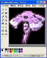 ꡼ No.010 | ȥǥ󥯡PSPѥܥåȥ֥͡ϡ פ˼3Ĥοǽ