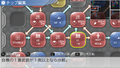 画像ギャラリー No.010のサムネイル画像 / 「“操縦型”よ,おまえは一体何者だ?」というスタンスでお届けする,PSP用ロボットシム「カルネージハート エクサ」プレビュー その1