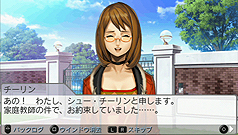 画像ギャラリー No.051のサムネイル画像 / 「“操縦型”よ,おまえは一体何者だ?」というスタンスでお届けする,PSP用ロボットシム「カルネージハート エクサ」プレビュー その1