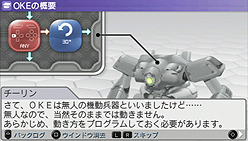 画像集#064のサムネイル/「“操縦型”よ，おまえは一体何者だ？」というスタンスでお届けする，PSP用ロボットシム「カルネージハート エクサ」プレビュー その1