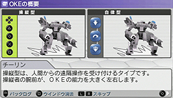 画像ギャラリー No.074のサムネイル画像 / 「“操縦型”よ,おまえは一体何者だ?」というスタンスでお届けする,PSP用ロボットシム「カルネージハート エクサ」プレビュー その1