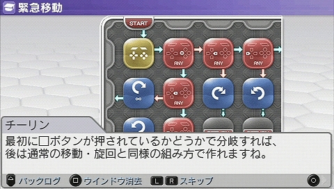 画像ギャラリー No.080のサムネイル画像 / 「“操縦型”よ,おまえは一体何者だ?」というスタンスでお届けする,PSP用ロボットシム「カルネージハート エクサ」プレビュー その1