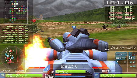 本日発売 メタゲーム 部分の強化がナイス過ぎる Psp用ロボットシム カルネージハート エクサ プレビュー その2