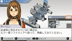 画像ギャラリー No.003のサムネイル画像 / 簡単にできそうな気がしてくる? アートディンク,本日発売のPSP用ソフト「カルネージハート エクサ」のチュートリアル動画を公開