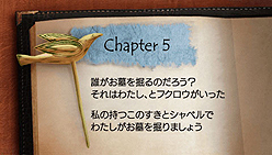 画像ギャラリー No.004のサムネイル画像 / PSP「カルネージハート エクサ」の体験版&カスタムテーマを4GamerにUp! 体験版はフルボイスのシナリオゲームをチャプター8までがっつり収録