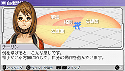 画像ギャラリー No.007のサムネイル画像 / PSP「カルネージハート エクサ」の体験版&カスタムテーマを4GamerにUp! 体験版はフルボイスのシナリオゲームをチャプター8までがっつり収録