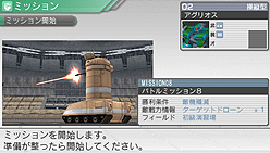 画像ギャラリー No.011のサムネイル画像 / PSP「カルネージハート エクサ」の体験版&カスタムテーマを4GamerにUp! 体験版はフルボイスのシナリオゲームをチャプター8までがっつり収録