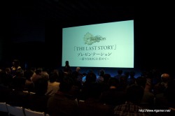 ꡼ No.001Υͥ / THE LAST STORYפɸ֤ȿRPGɤȤϡTHE LAST STORY ץ쥼ơ RPGơץݡȤǺ