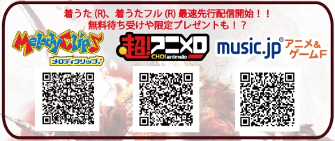 画像ギャラリー No.001のサムネイル画像 / 「ロード オブ ヴァーミリオン2」,サントラ収録曲の着うたが配信中