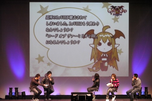 ²èÁü¥®¥ã¥é¥ê¡¼ No.009¤Î¥µ¥à¥Í¥¤¥ë²èÁü / ¿·Ver.²ÔƯ³«»Ï¤Î¡Ö¥í¡¼¥É ¥ª¥Ö ¥ô¥¡¡¼¥ß¥ê¥ª¥ó2¡×¡¤ºÇ¿·¾ðÊó¤ä³«È¯¼Ô¥È¡¼¥¯¤Ë²Ö¤¬ºé¤¤¤¿¥Õ¥¡¥ó¥¤¥Ù¥ó¥È¡ÖOVER the LORD fanfestival¡×¾ÜÊó¥ì¥Ý¡¼¥È