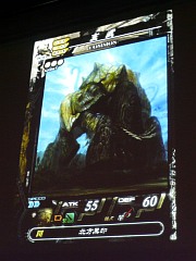 ꡼ No.016 | Ver.ƯϤΡ֥  ߥꥪ2סǿ䳫ȯԥȡ˲֤餤ե󥤥٥ȡOVER the LORD fanfestival׾ݡ