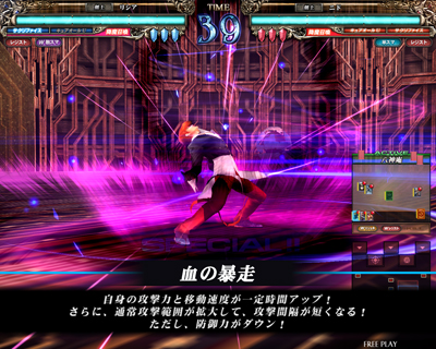 ロード オブ ヴァーミリオンRe:2」,新たなゲスト使い魔やSR降魔などが
