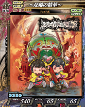 ꡼ No.006 | ֥  ߥꥪRe:2פ2011ǯ726˲Ưϡ8ȯΥȥCDˤϡ֥ǥפξ夬ǥ󤵤줿