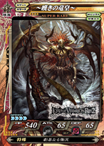 ꡼ No.008 | ֥  ߥꥪRe:2פ2011ǯ726˲Ưϡ8ȯΥȥCDˤϡ֥ǥפξ夬ǥ󤵤줿