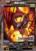 ꡼ No.009 | ֥  ߥꥪRe:2פ2011ǯ726˲Ưϡ8ȯΥȥCDˤϡ֥ǥפξ夬ǥ󤵤줿