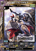 ꡼ No.015 | ֥  ߥꥪRe:2פ2011ǯ726˲Ưϡ8ȯΥȥCDˤϡ֥ǥפξ夬ǥ󤵤줿