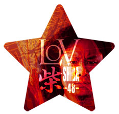 画像ギャラリー No.002のサムネイル画像 / 「ロード オブ ヴァーミリオン」4周年記念イベントとして使い魔人気投票を実施