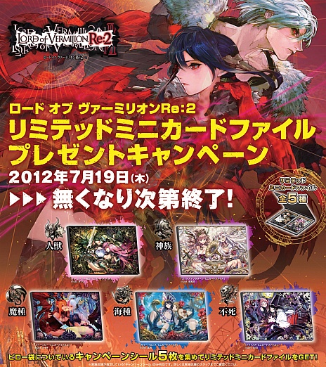 ꡼ No.006 | LoV Re:2ס5罸Ƹߥ˥ɥХ褦