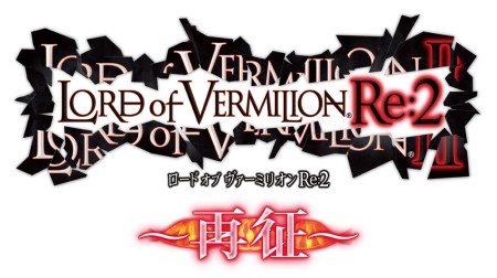 画像ギャラリー No.001のサムネイル画像 / 「ペルソナ」シリーズからのゲスト使い魔も登場。今秋稼働の「LoV Re:2 〜再征〜」,全国大会「OVER the LORD〜第4章」で公開された新カードを一挙掲載