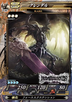 ꡼ No.007 | ֥ڥ륽ʡץ꡼ΥȻȤо졣ƯΡLoV Re:2 סOVER the LORD4ϡפǸ줿ɤǺ