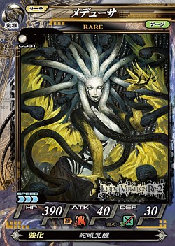 ꡼ No.008 | ֥ڥ륽ʡץ꡼ΥȻȤо졣ƯΡLoV Re:2 סOVER the LORD4ϡפǸ줿ɤǺ