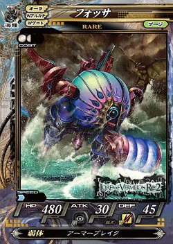 ꡼ No.009 | ֥ڥ륽ʡץ꡼ΥȻȤо졣ƯΡLoV Re:2 סOVER the LORD4ϡפǸ줿ɤǺ