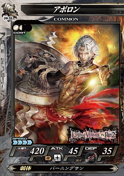 ꡼ No.010 | ֥ڥ륽ʡץ꡼ΥȻȤо졣ƯΡLoV Re:2 סOVER the LORD4ϡפǸ줿ɤǺ