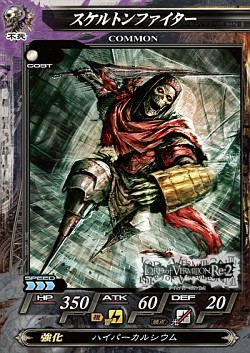 ꡼ No.011 | ֥ڥ륽ʡץ꡼ΥȻȤо졣ƯΡLoV Re:2 סOVER the LORD4ϡפǸ줿ɤǺ