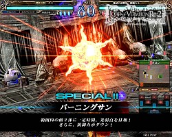 ꡼ No.012 | ֥ڥ륽ʡץ꡼ΥȻȤо졣ƯΡLoV Re:2 סOVER the LORD4ϡפǸ줿ɤǺ