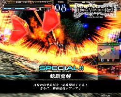 ꡼ No.017 | ֥ڥ륽ʡץ꡼ΥȻȤо졣ƯΡLoV Re:2 סOVER the LORD4ϡפǸ줿ɤǺ