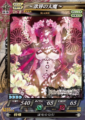 ꡼ No.021 | ֥ڥ륽ʡץ꡼ΥȻȤо졣ƯΡLoV Re:2 סOVER the LORD4ϡפǸ줿ɤǺ