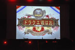 画像ギャラリー No.020のサムネイル画像 / 日本一の栄冠は誰の手に? 「ロード オブ ヴァーミリオンRe:2」の全国大会,「OVER the LORD〜第4章 常闇を祓う覚醒の焔〜」をレポート