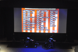 画像ギャラリー No.025のサムネイル画像 / 日本一の栄冠は誰の手に? 「ロード オブ ヴァーミリオンRe:2」の全国大会,「OVER the LORD〜第4章 常闇を祓う覚醒の焔〜」をレポート