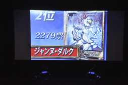 画像ギャラリー No.029のサムネイル画像 / 日本一の栄冠は誰の手に? 「ロード オブ ヴァーミリオンRe:2」の全国大会,「OVER the LORD〜第4章 常闇を祓う覚醒の焔〜」をレポート