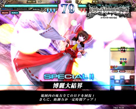 画像ギャラリー No.006のサムネイル画像 / 「ロード オブ ヴァーミリオンRe:2 〜再征〜」新たにコラボが決定した「ヴァルキリープロファイル2」「東方Project」からの参戦キャラクターを紹介