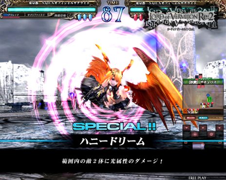 画像ギャラリー No.014のサムネイル画像 / 「ロード オブ ヴァーミリオンRe:2 〜再征〜」新たにコラボが決定した「ヴァルキリープロファイル2」「東方Project」からの参戦キャラクターを紹介