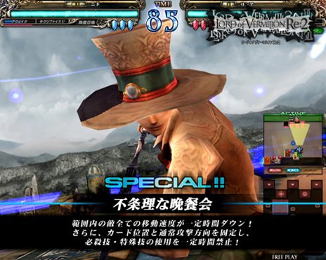 画像ギャラリー No.016のサムネイル画像 / 「ロード オブ ヴァーミリオンRe:2 〜再征〜」新たにコラボが決定した「ヴァルキリープロファイル2」「東方Project」からの参戦キャラクターを紹介