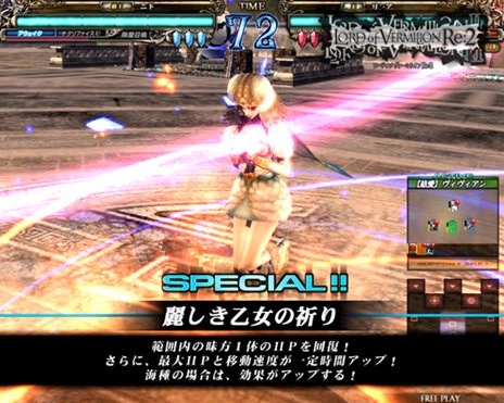 画像ギャラリー No.018のサムネイル画像 / 「ロード オブ ヴァーミリオンRe:2 〜再征〜」新たにコラボが決定した「ヴァルキリープロファイル2」「東方Project」からの参戦キャラクターを紹介