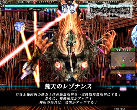 画像ギャラリー No.020のサムネイル画像 / 「ロード オブ ヴァーミリオンRe:2 〜再征〜」新たにコラボが決定した「ヴァルキリープロファイル2」「東方Project」からの参戦キャラクターを紹介