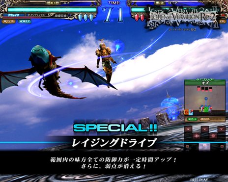 画像ギャラリー No.022のサムネイル画像 / 「ロード オブ ヴァーミリオンRe:2 〜再征〜」新たにコラボが決定した「ヴァルキリープロファイル2」「東方Project」からの参戦キャラクターを紹介