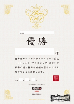 ꡼ No.004Υͥ / ֥  ߥꥪRe:2׸Źȥꥹåסɤ