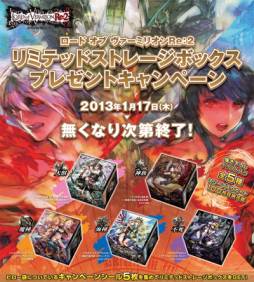 ꡼ No.007Υͥ / LoV Re:2ץȥ졼ܥå館륭ڡ117鳫