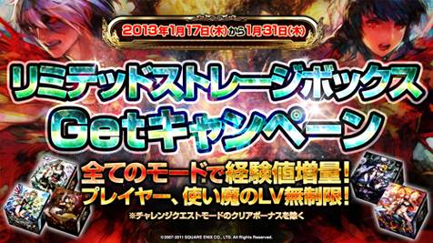 ꡼ No.008Υͥ / LoV Re:2ץȥ졼ܥå館륭ڡ117鳫