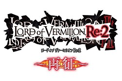 画像ギャラリー No.002のサムネイル画像 / 「ロード オブ ヴァーミリオン」シリーズの公式全国大会が7月20日ニコ生で配信