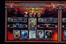 ꡼ No.027Υͥ / LORD of VERMILION5OVER the LORD 5ϡʥĺפݡȡLORD of VERMILION IIIפκǿ餫