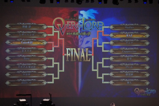 ꡼ No.031Υͥ / LORD of VERMILION5OVER the LORD 5ϡʥĺפݡȡLORD of VERMILION IIIפκǿ餫