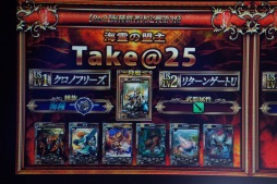 ꡼ No.032Υͥ / LORD of VERMILION5OVER the LORD 5ϡʥĺפݡȡLORD of VERMILION IIIפκǿ餫